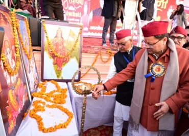उत्तरायणी कौतिक मेले का सीएम धामी ने किया शुभारंभ, पर्वतीय विकास भवन व आर्थिक सहायता की घोषणा।
