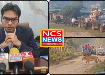 जंगल में अब नो मोबाइल जोन: कॉर्बेट टाइगर रिजर्व में पर्यटकों पर सख्त पाबंदी।