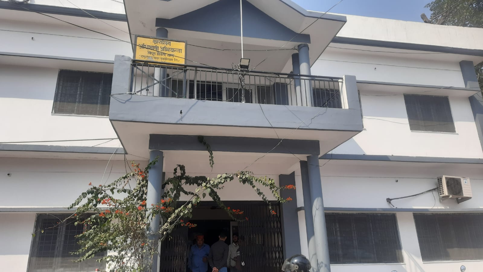 रामनगर में ‘फर्जी’ बिजली बिलों का खेल? बंद मीटरों पर हजारों की वसूली से उपभोक्ता त्रस्त।