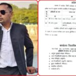 रामनगर को मिले नए एसडीएम, गोपाल सिंह चौहान संभालेंगे जिम्मेदारी।