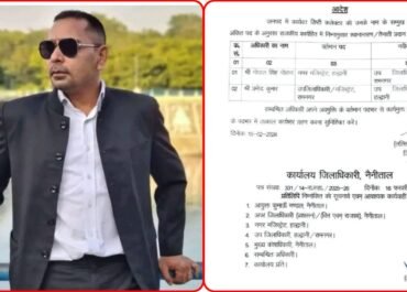 रामनगर को मिले नए एसडीएम, गोपाल सिंह चौहान संभालेंगे जिम्मेदारी।