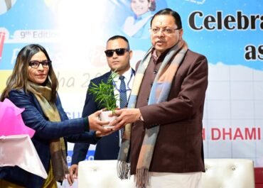 मुख्यमंत्री पुष्कर सिंह धामी ने नेशविला रोड स्थित सेंट एंग्नेस स्कूल में प्रधानमंत्री जी के ‘परीक्षा पे चर्चा कार्यक्रम मैं प्रतिभाग किया।