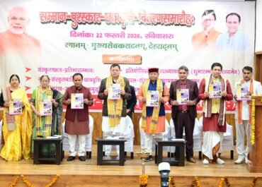 धामी का संस्कृत पर जोर, प्रतिभाशाली छात्रों को सम्मान और नई योजनाओं की शुरुआत