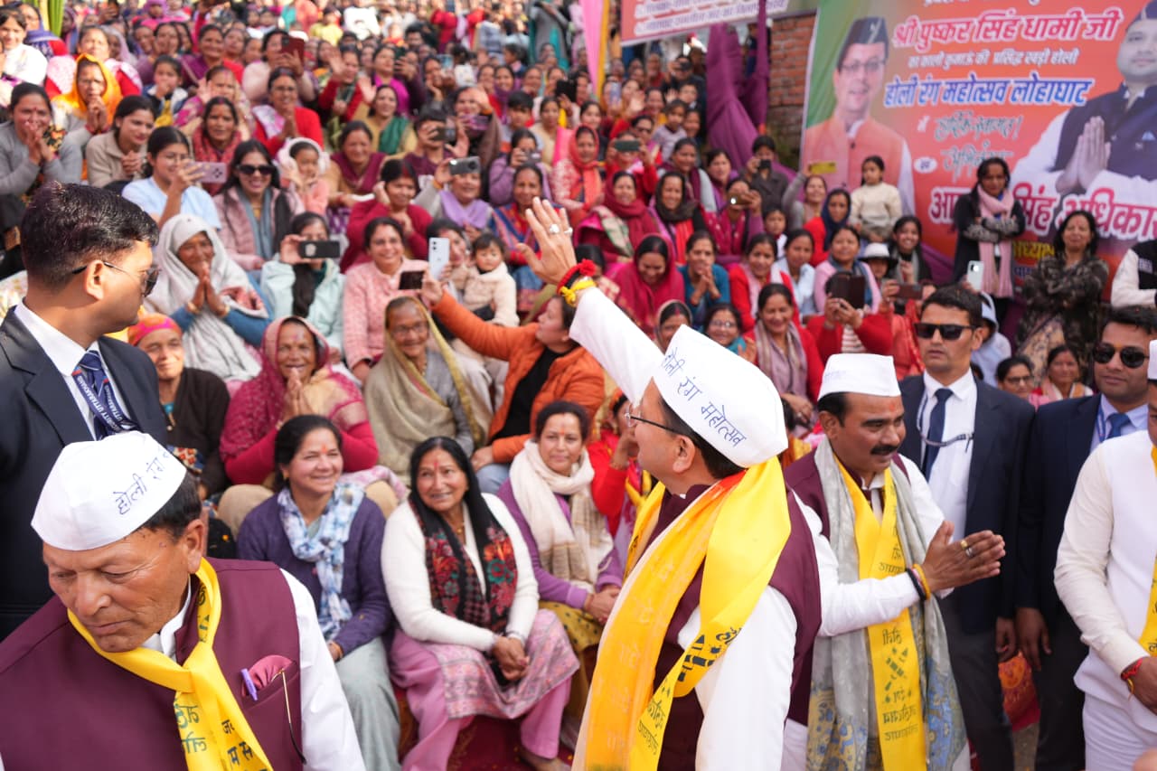 लोहाघाट में गूंजी पारंपरिक होली, मुख्यमंत्री धामी ने बढ़ाया उत्साह