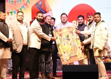 भजन क्लंबिंग से युवाओं में सांस्कृतिक चेतना का संचार, खटीमा मेरा घर है” — मुख्यमंत्री धामी।