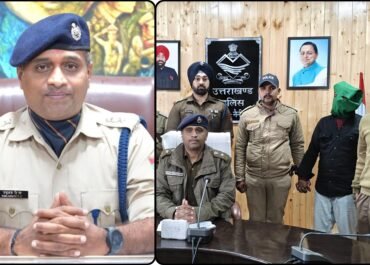 मंजूनाथ टी सी की सख्त अगुवाई में नैनीताल पुलिस का बड़ा एक्शन, 36 लाख की स्मैक बरामद, तस्कर गिरफ्तार, ड्रग माफिया में मचा हड़कंप।