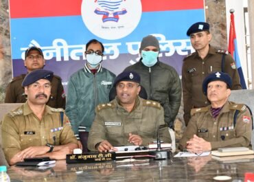 जनता की गाढ़ी कमाई लूटने वालों पर पुलिस कप्तान मंजुनाथ टीसी का कहर, करोड़ों का घोटाला उजागर* *संचालक व सचिव सहित 02 शातिर अपराधियों को नैनीताल पुलिस ने किया गिरफ्तार*