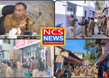 भवाली में SSP नैनीताल के निर्देश पर वृहद सत्यापन अभियान, 30 बाहरी व्यक्तियों पर जुर्माना, 7 मकान मालिकों के भारी चालान।
