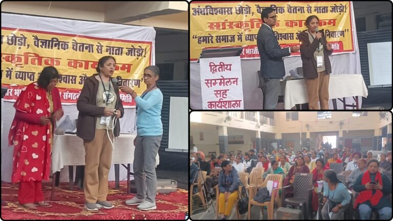 रामनगर में उत्तरी भारत के तर्कशीलों का सम्मेलन संपन्न, ‘नेशनलिस्ट फेडरेशन ऑफ इंडिया नॉर्थ जोन’ का गठन।