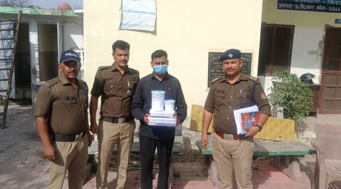 122 ग्राम स्मैक के साथ तस्कर गिरफ्तार, SOTF और किच्छा पुलिस की बड़ी कार्रवाई।