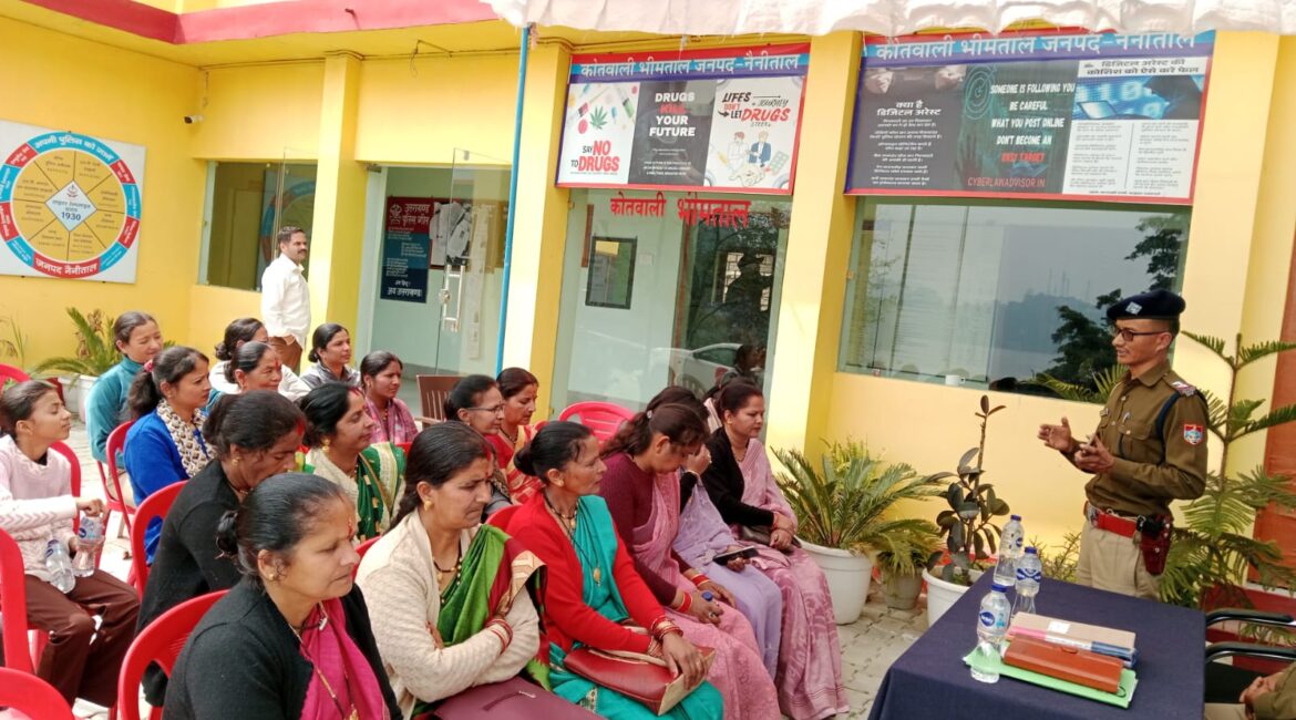 नैनीताल में महिला दिवस पर विशेष थाना दिवस, 100% शिकायतों का मौके पर निस्तारण।