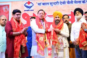 काशीपुर चैती मेले में CM पुष्कर सिंह धामी का बड़ा ऐलान, मंदिर विकास को मिलेगी रफ्तार।