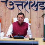 अमित शाह के हरिद्वार दौरे से पहले अलर्ट मोड में प्रशासन, सीएम धामी ने की हाईलेवल समीक्षा।