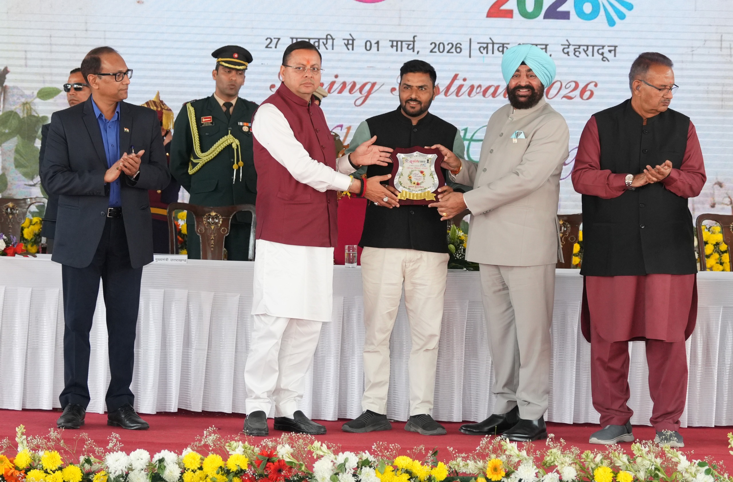 लोक भवन में तीन दिवसीय वसंतोत्सव-2026 का भव्य समापन, आईआईटी रुड़की ने जीती रनिंग ट्रॉफी।