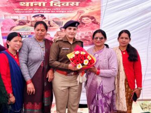 एक नई आशा”: महिला दिवस पर कुमायूँ के सभी थानों में विशेष थाना दिवस, महिलाओं की शिकायतों का त्वरित समाधान।