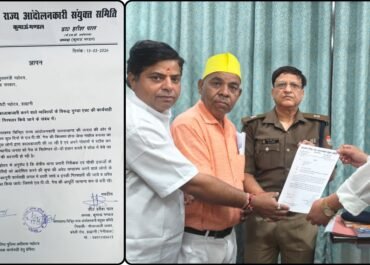 एलपीजी गैस की कालाबाजारी का आरोप, आंदोलनकारियों ने मुख्यमंत्री को भेजा ज्ञापन।