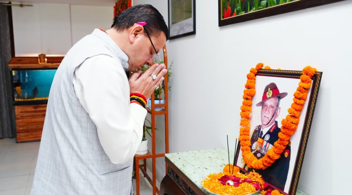 सीएम धामी ने जनरल बिपिन रावत की जयंती पर अर्पित किए श्रद्धासुमन।