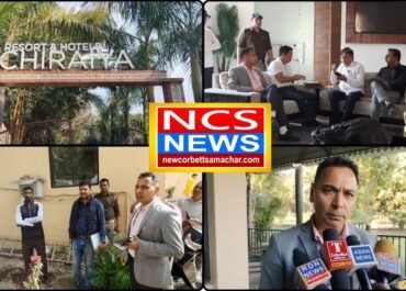 रामनगर में होटलों पर प्रशासन का जॉइंट ऑपरेशन, चिरईया रिसोर्ट में मिली भारी अनियमितताएं, कई जगह नोटिस और चालान।