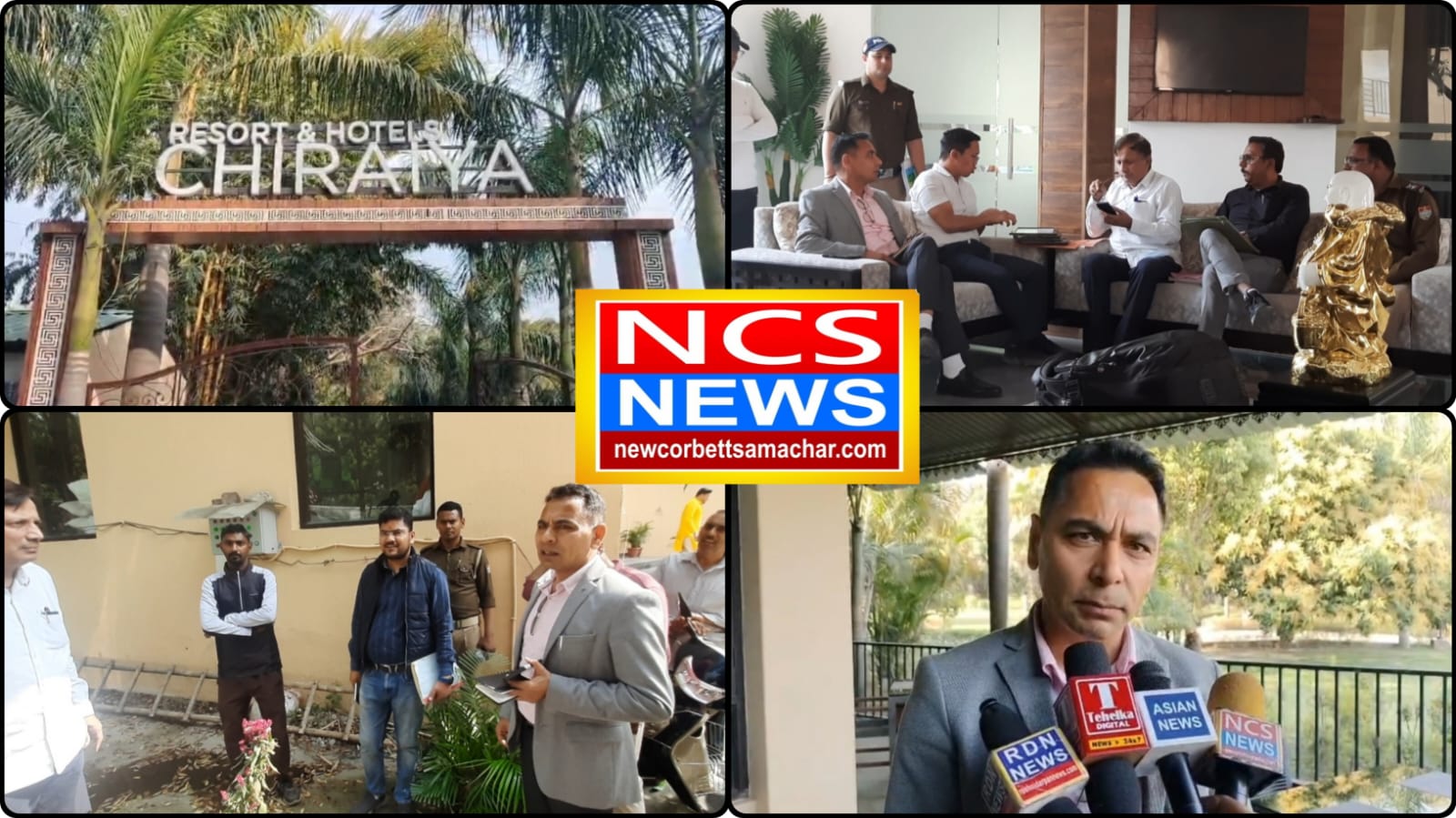 रामनगर में होटलों पर प्रशासन का जॉइंट ऑपरेशन, चिरईया रिसोर्ट में मिली भारी अनियमितताएं, कई जगह नोटिस और चालान।