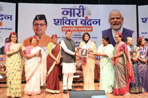 नारी शक्ति वंदन अधिनियम से सशक्त होगा लोकतंत्र, महिलाओं को मिलेगा समान अधिकार।