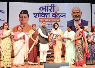 नारी शक्ति वंदन अधिनियम से सशक्त होगा लोकतंत्र, महिलाओं को मिलेगा समान अधिकार।