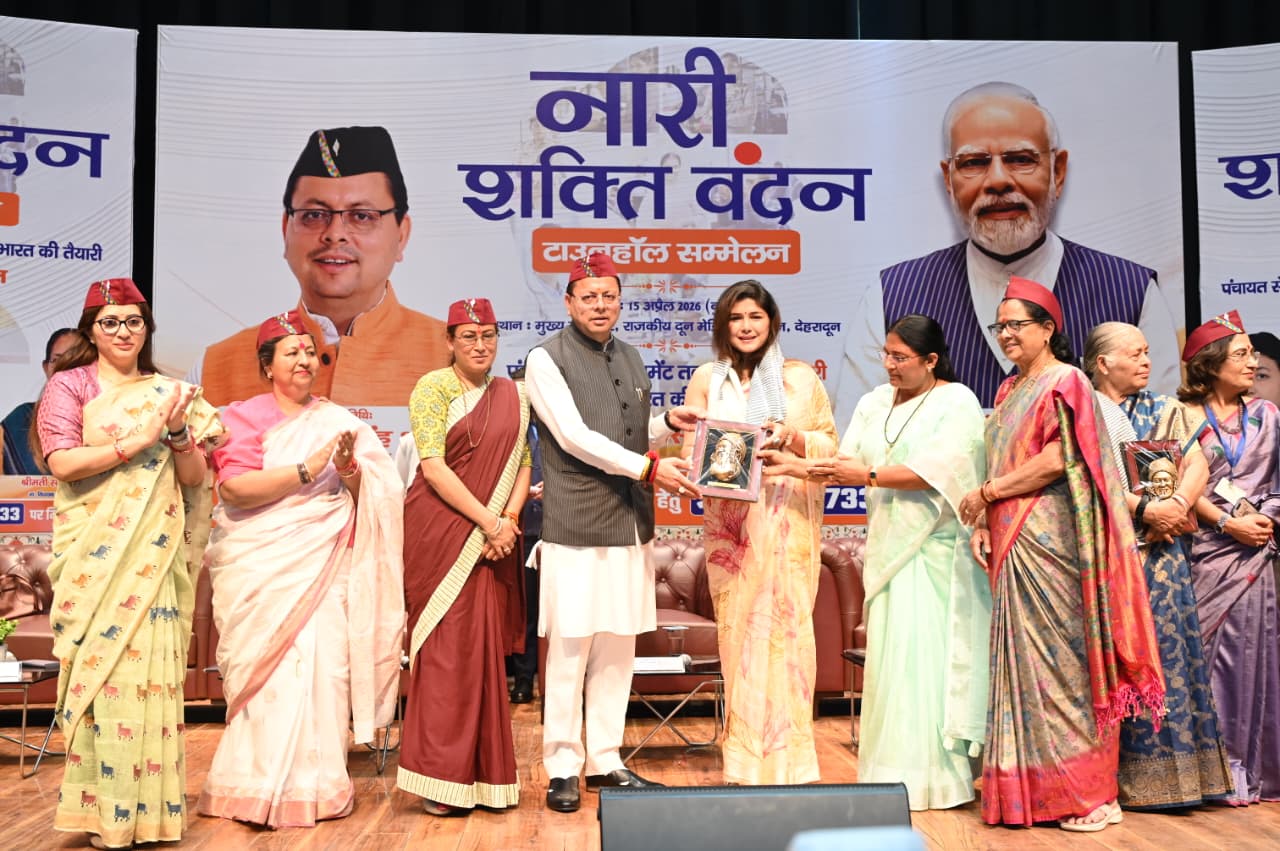 नारी शक्ति वंदन अधिनियम से सशक्त होगा लोकतंत्र, महिलाओं को मिलेगा समान अधिकार।