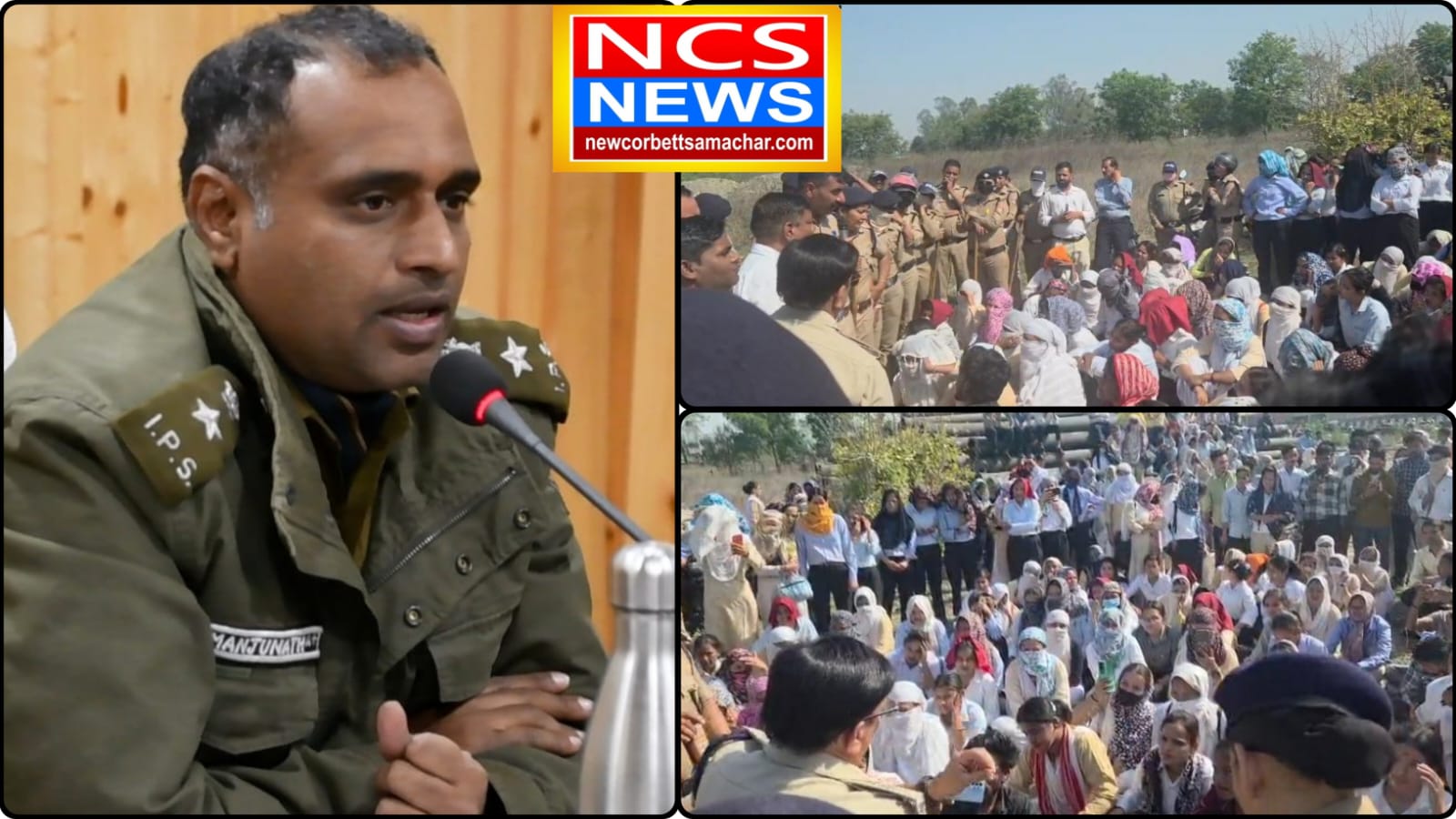 नैनीताल पुलिस की मध्यस्थता से मदरसन विवाद खत्म, श्रमिकों ने अनशन तोड़ा, लालकुआं की मदरसन कंपनी में सुलह, 12 मांगें मानी गईं, काम पर लौटे मजदूर SSP डॉ. मंजुनाथ टीसी ने सराहा श्रमिकों का धैर्य,  हिंसा की साजिश नाकाम, उपद्रवियों पर पुलिस की सख्त कार्यवाही, कानून व्यवस्था से खिलवाड़ नहीं सहेंगे—अराजक तत्वों को पुलिस की कड़ी चेतावनी।