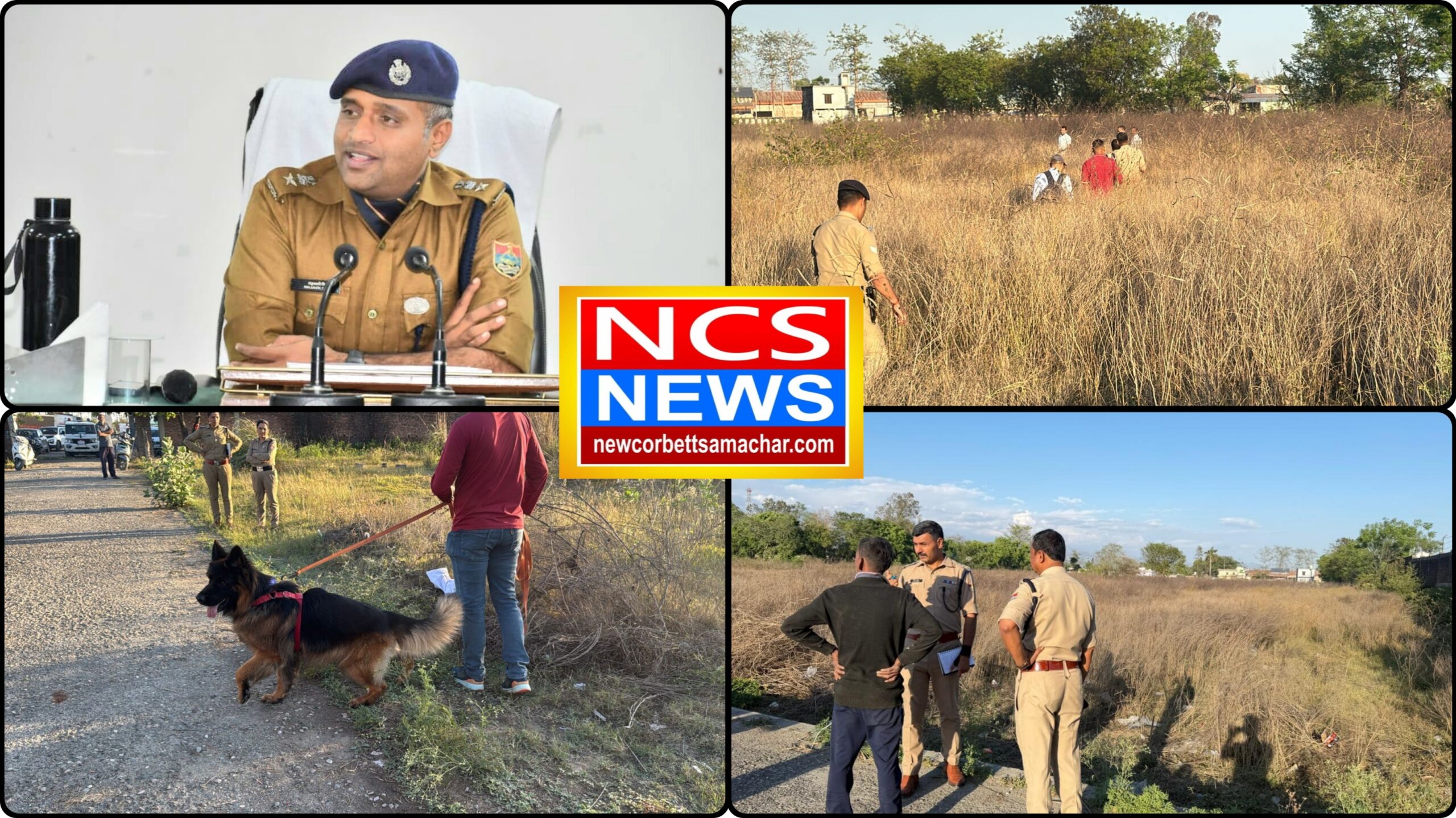 🙏🏼 *परिजनों का अटूट विश्वास और पुलिस का अभेद्य सुरक्षा चक्र:* 🚨 *एसएसपी मंजुनाथ के सटीक निर्णय से मात्र 5 घंटे में 50 से अधिक CCTV छानकर दिल्ली में ट्रेस हुई लापता बालिका*