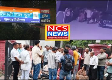 नैनीताल पुलिस का सख्त संदेश महिलाओं की सुरक्षा सर्वोपरि* *ड्रामा खत्म, कार्यवाही शुरू: धरने की आड़ में कार्यवाही बचना चाहता था महिला और बच्चों के साथ बेरहमी से मारपीट करने वाला प्रधान* *एसएसपी के कड़े रुख से तत्काल मुकदमा पंजीकृत*