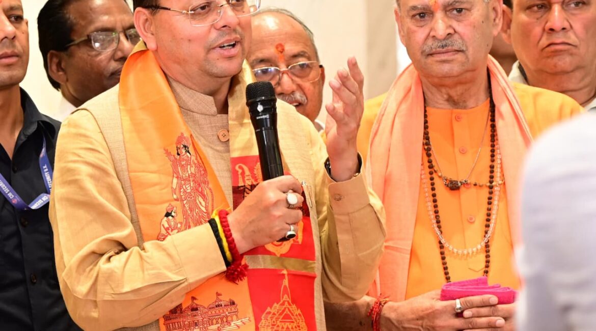 "रामनगर के हनुमान धाम पहुंचे CM धामी, धार्मिक पर्यटन को वैश्विक पहचान दिलाने का दोहराया संकल्प"