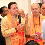 "रामनगर के हनुमान धाम पहुंचे CM धामी, धार्मिक पर्यटन को वैश्विक पहचान दिलाने का दोहराया संकल्प"