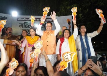 देहरादून में महिला शक्ति का प्रदर्शन, मशाल यात्रा से उठा अधिकारों का सवाल।