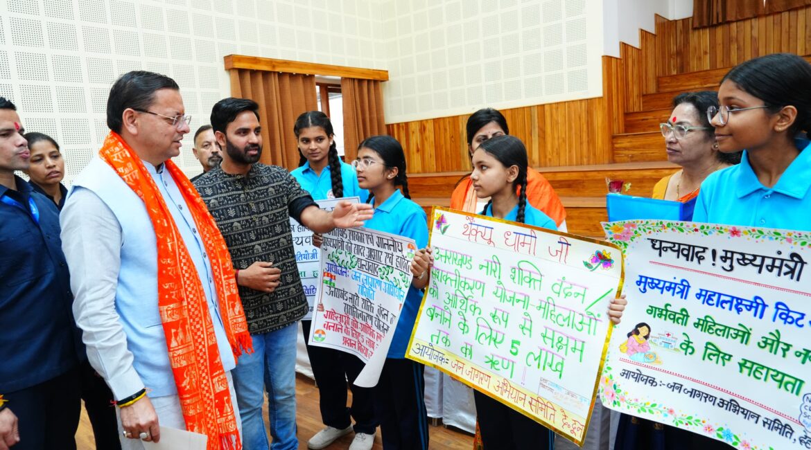 जनसुनवाई में CM धामी ने सुनीं समस्याएं, कई मामलों का मौके पर समाधान।