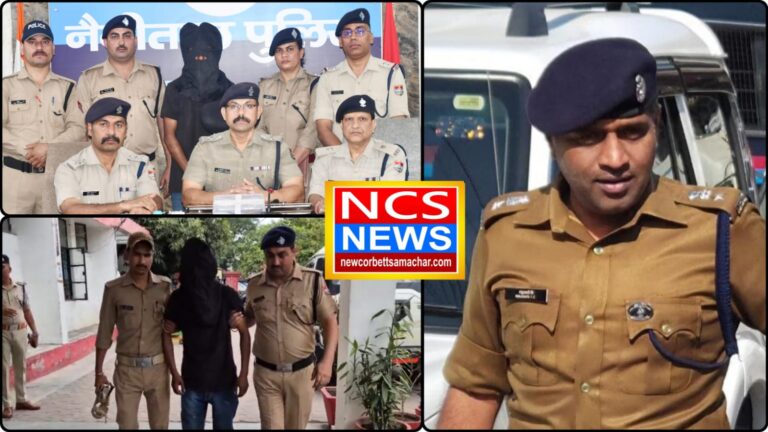 अपराध कहीं भी करो, हिसाब यहीं होगा, ट्रैक्टर से खूनी खेल खेलने वाले को एसएसपी मंजूनाथ टीसी ने 4 घंटे में सिखाया कानून का सबक, सलाखों के पीछे पहुँचा हमलावर, अवैध तमंचा भी बरामद, वाहन सीज।