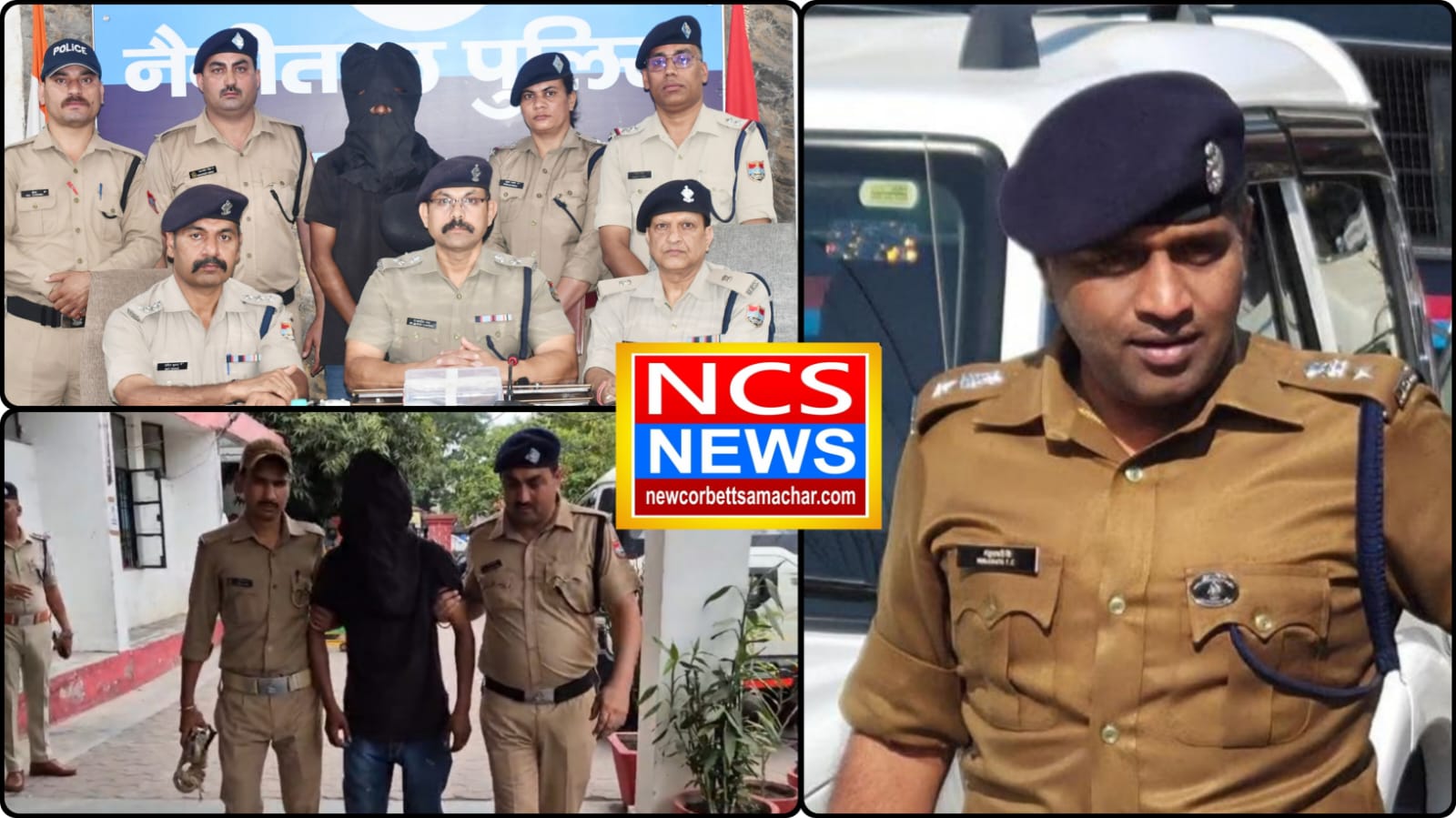 अपराध कहीं भी करो, हिसाब यहीं होगा, ट्रैक्टर से खूनी खेल खेलने वाले को एसएसपी मंजूनाथ टीसी ने 4 घंटे में सिखाया कानून का सबक, सलाखों के पीछे पहुँचा हमलावर, अवैध तमंचा भी बरामद, वाहन सीज।