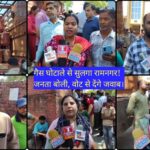 रामनगर में गैस सप्लाई विवाद गहराया, कालाबाजारी और बदसलूकी से नाराज़ जनता ने दी चेतावनी—अब जवाब 2027 विधानसभा चुनाव में मिलेगा।