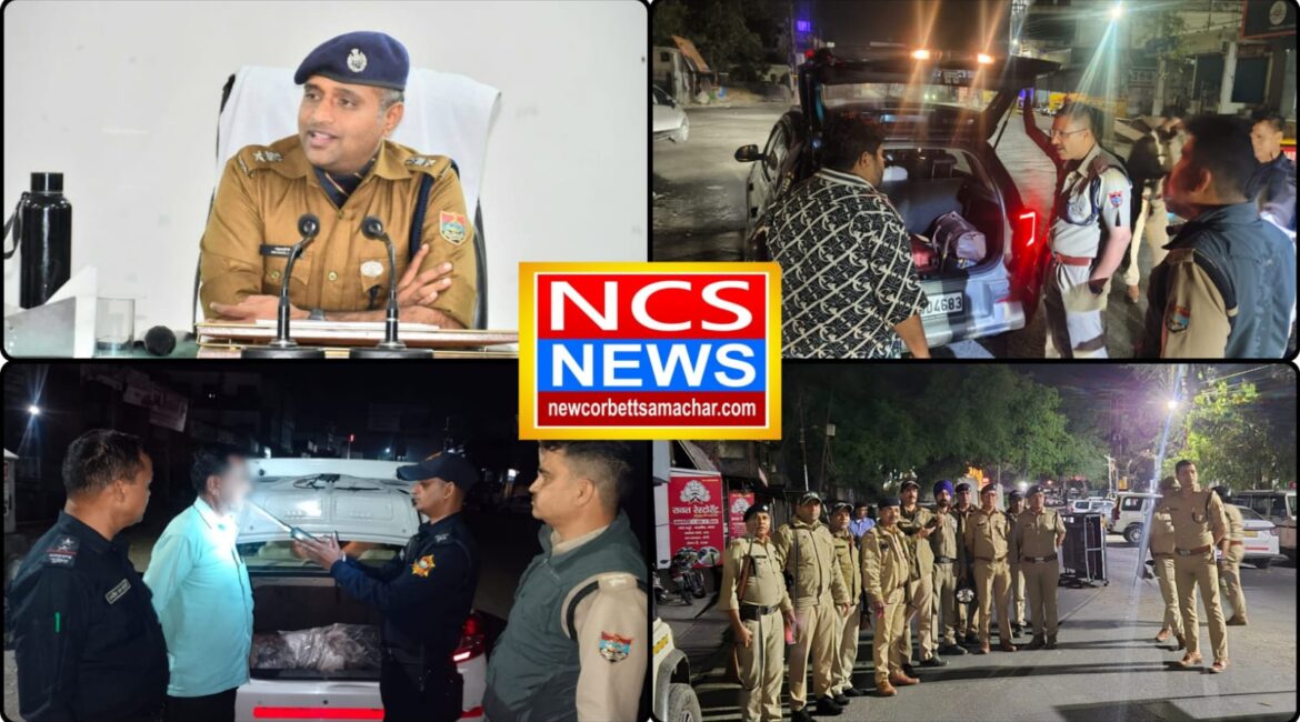 ЁЯЪиBREAKING: рдиреИрдиреАрддрд╛рд▓ рдореЗрдВ рдЕрд░рд╛рдЬрдХрддрддреНрд╡реЛрдВ рдореЗрдВ рдордЪреА рдЦрд▓рдмрд▓реА! рдПрд╕рдПрд╕рдкреА рдордВрдЬреБрдирд╛рде рдЯреАрд╕реА рдХрд╛ 'рдСрдкрд░реЗрд╢рди рдкреНрд░рд╣рд╛рд░' рдХреА рддрд╛рдмреЬрддреЛреЬ рдХрд╛рд░реНрдпрд╡рд╛рд╣реАЁЯТе ЁЯТе 484 рд╕рдВрджрд┐рдЧреНрдзреЛрдВ рдХреА рдХреБрдВрдбрд▓реА рдЦрдВрдЧрд╛рд▓реА, рдЗрдирд╛рдореА рдЕрдкрд░рд╛рдзрд┐рдпреЛрдВ рдХреЛ рдмрд┐рд▓ рд╕реЗ рдЦреАрдВрдЪ рд▓рд╛рдИ рдиреИрдиреАрддрд╛рд▓ рдкреБрд▓рд┐рд╕, 2 рдЧреБрдВрдбреЛрдВ рдХреЛ рдЬрд┐рд▓реЗ рд╕реЗ рдмрд╛рд╣рд░ рдЦрджреЗреЬрд╛