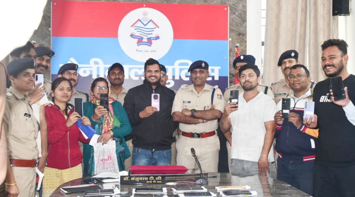 जब कप्तान खुद मैदान में हों, तो खुशियाँ लौट ही आती हैं! – कप्तान डॉ0 मंजुनाथ टीसी ने 37 लाख के 200 खोए फोन सौंपकर कहा- 'आपकी अमानत, आपके हाथ' फरियादियों ने कहा THANKYOU नैनीताल पुलिस।