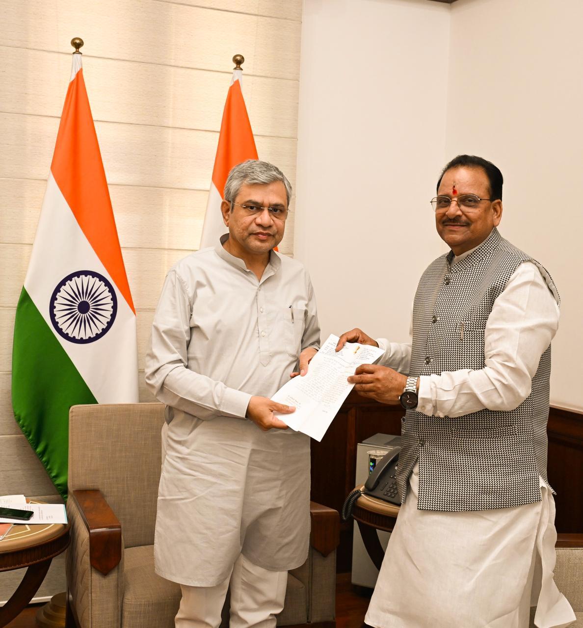 सांसद अजय भट्ट ने रेल मंत्री से की मुलाकात, क्षेत्रीय रेल समस्याओं को उठाया।