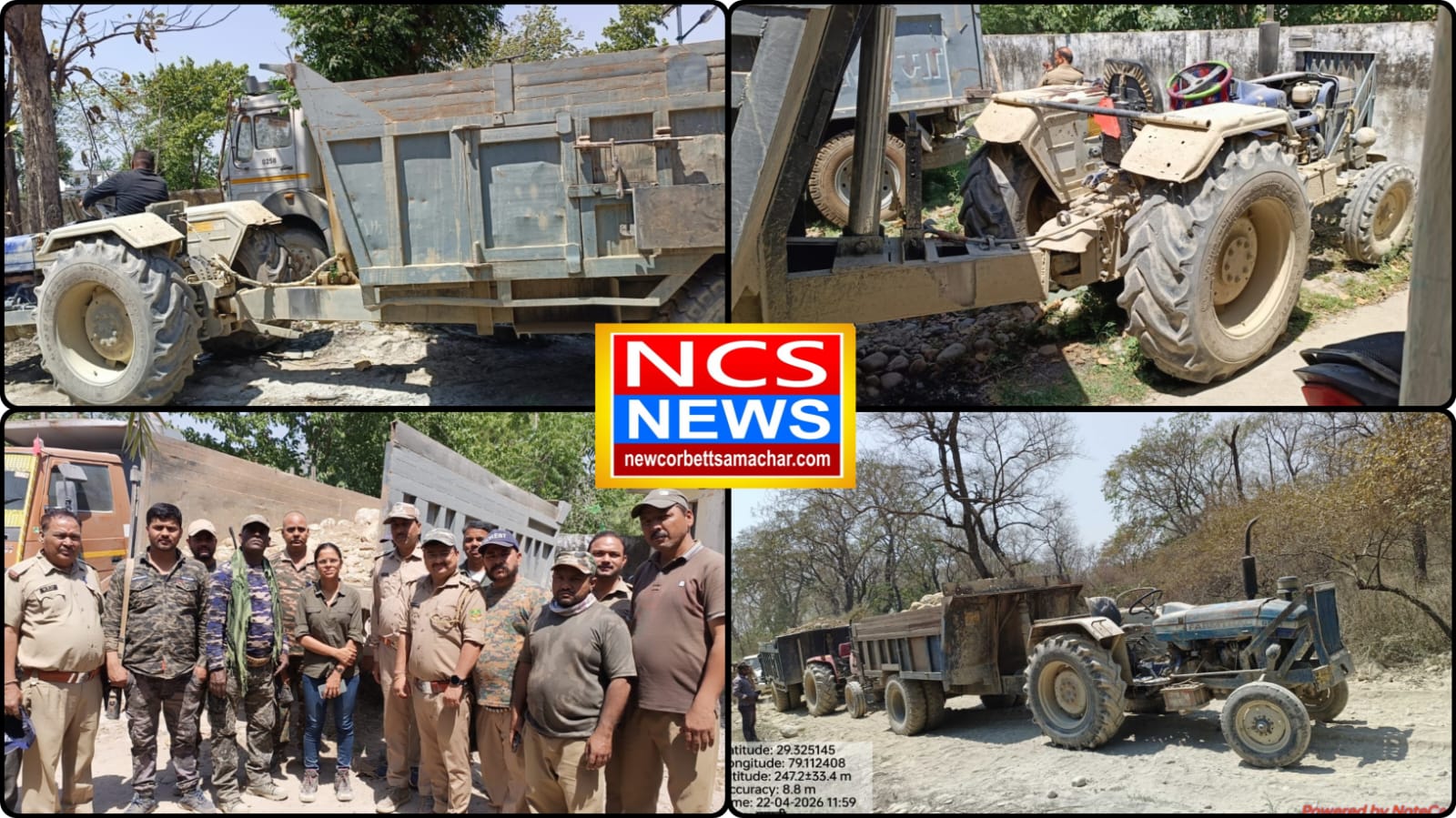 रामनगर में वन विभाग की बड़ी कार्रवाई: अवैध खनन पर कड़ा प्रहार, 6 ट्रैक्टर-ट्रॉलियां और कई वाहन जब्त।