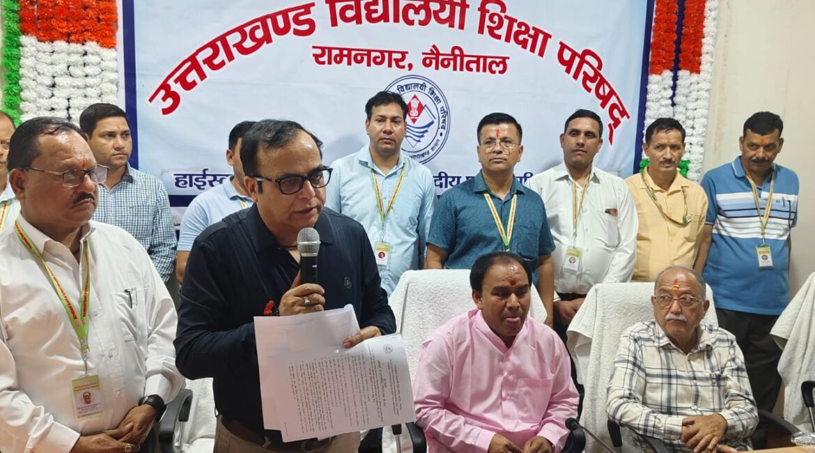 उत्तराखंड बोर्ड रिजल्ट 2026: हाईस्कूल 92.10% और इंटर 85.11% पास, बेटियों ने फिर मारी बाजी।