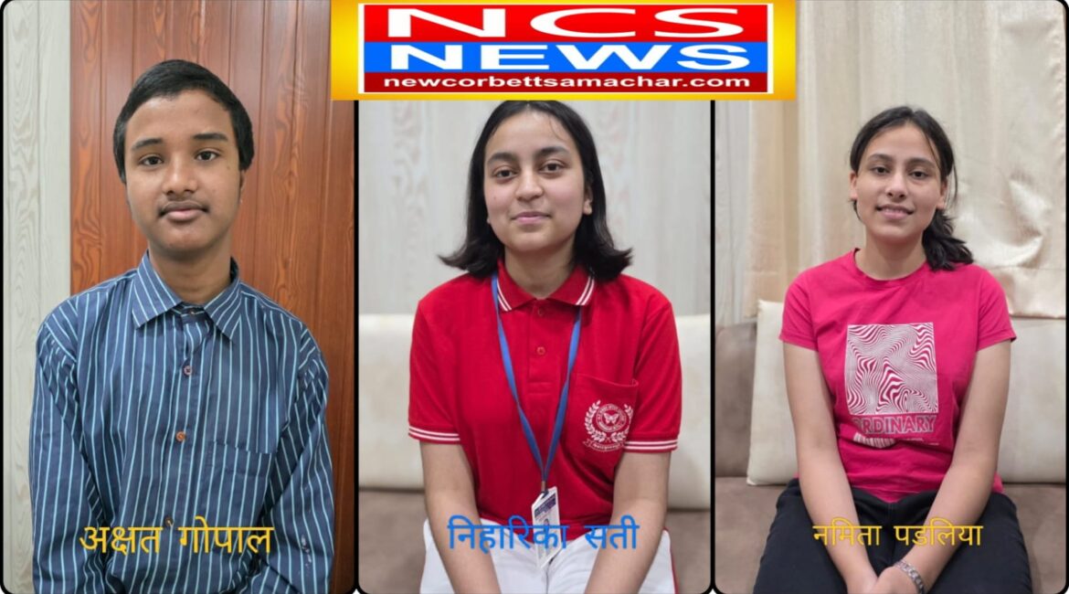 रामनगर के एमपी हिंदू इंटर कॉलेज का शानदार रिजल्ट, इंटर 87.35% और हाईस्कूल 91.26%।