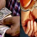 “घूस लेते ही खेल खत्म!”—विजिलेंस का ट्रैप, अकाउंटेंट गिरफ्तार।