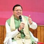 CM धामी ने बोर्ड परीक्षाओं में सफल विद्यार्थियों को दी बधाई, असफल छात्रों का बढ़ाया हौसला।