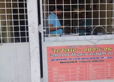 शराब बिक्री में मनमानी पर कार्रवाई, आबकारी विभाग ने किया चालान।