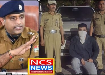 *🚨 SSP डॉ. मंजूनाथ टीसी का कड़ा रुख — वर्दी का अपमान करने वालों की अब खैर नहीं*  *सरकारी कार्य मे बाधा “वर्दी उतरवा दूंगा” कहने वाला आरोपी गिरफ्तार*