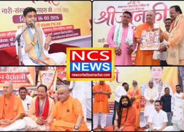 🕉️ बाल व्यास वैदेहीनंदन के मुखारविंद से श्री जानकी कथा सुन श्रद्धालु हुए मंत्रमुग्ध, गूंजा सीतावनी धाम।