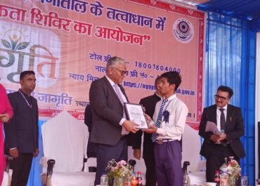 ल्वेशाल में लगा विधिक जागरूकता का महाकुंभ, न्यायमूर्ति मनोज तिवारी ने दिया न्याय और अधिकारों का संदेश