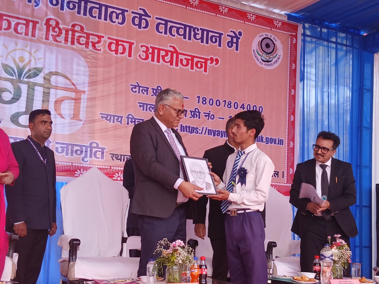 ल्वेशाल में लगा विधिक जागरूकता का महाकुंभ, न्यायमूर्ति मनोज तिवारी ने दिया न्याय और अधिकारों का संदेश