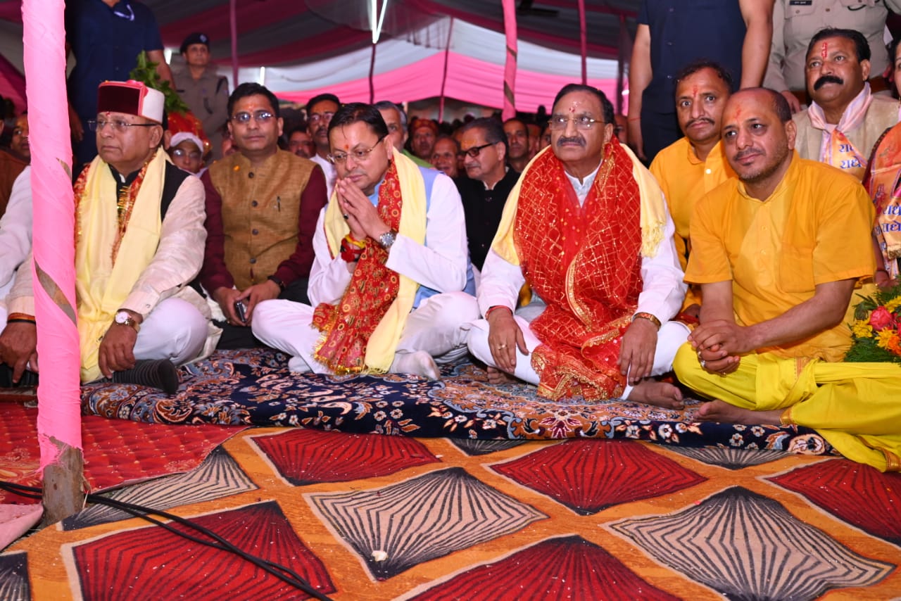 नगाण गांव में गूंजा श्रीमद्भागवत कथा का स्वर, सीएम धामी ने लिया आशीर्वाद